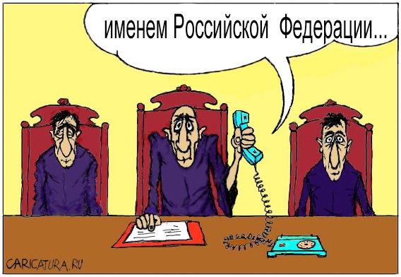 Видимо, лучше показать суду хоть кого-то, чем не показать никого