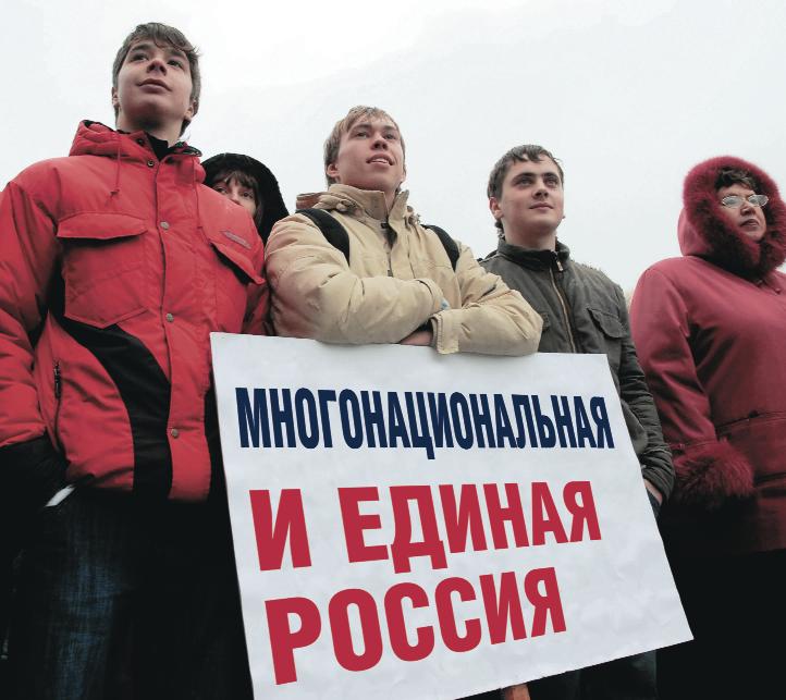 «Российская нация», приказ о создании которой издал Путин, это очередная химера