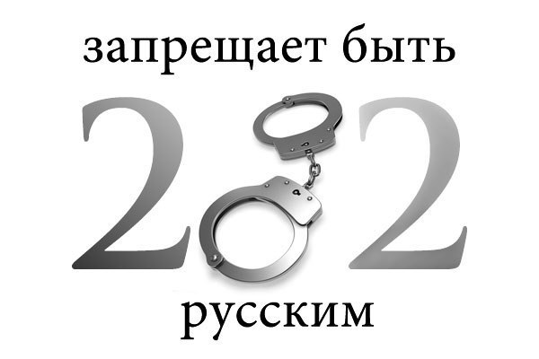 Чистое издевательство, а не обвинение