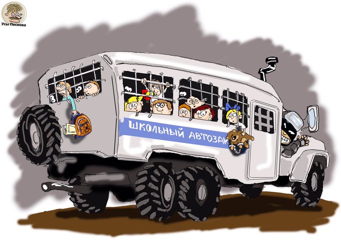 Молодёжь