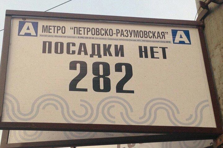 Поддержка политбеженца Дмитрия Боброва