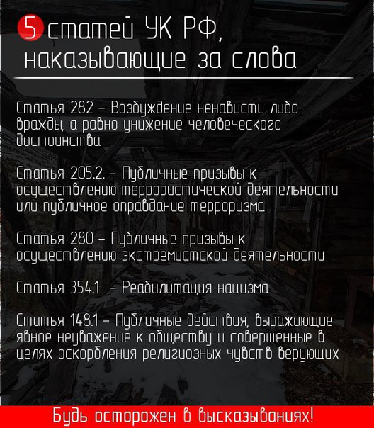  Национализм - это будущее, это эталон современной интеллектуальной мысли