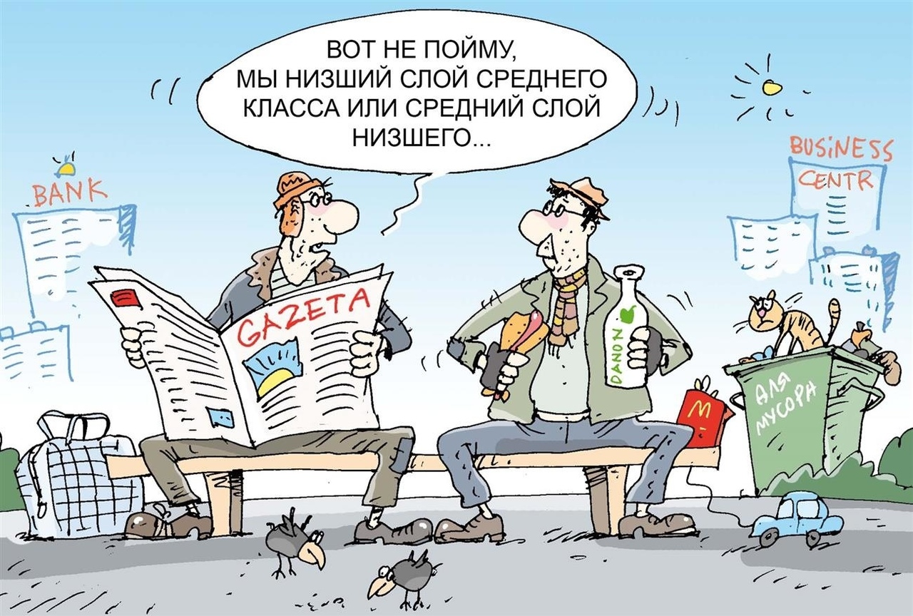 Путин в очередной раз поглумился над россиянами 