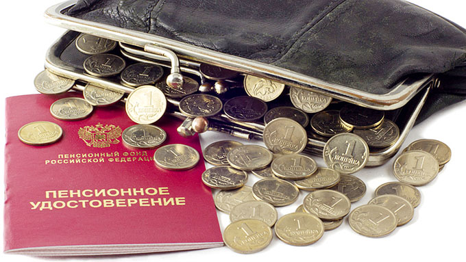 Что вообще нужно делать с пенсионной проблемой на самом деле?  