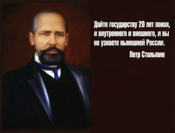 О перспективах развития экономики России
