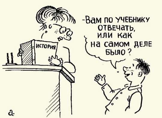 Перечитывая Конан Дойля